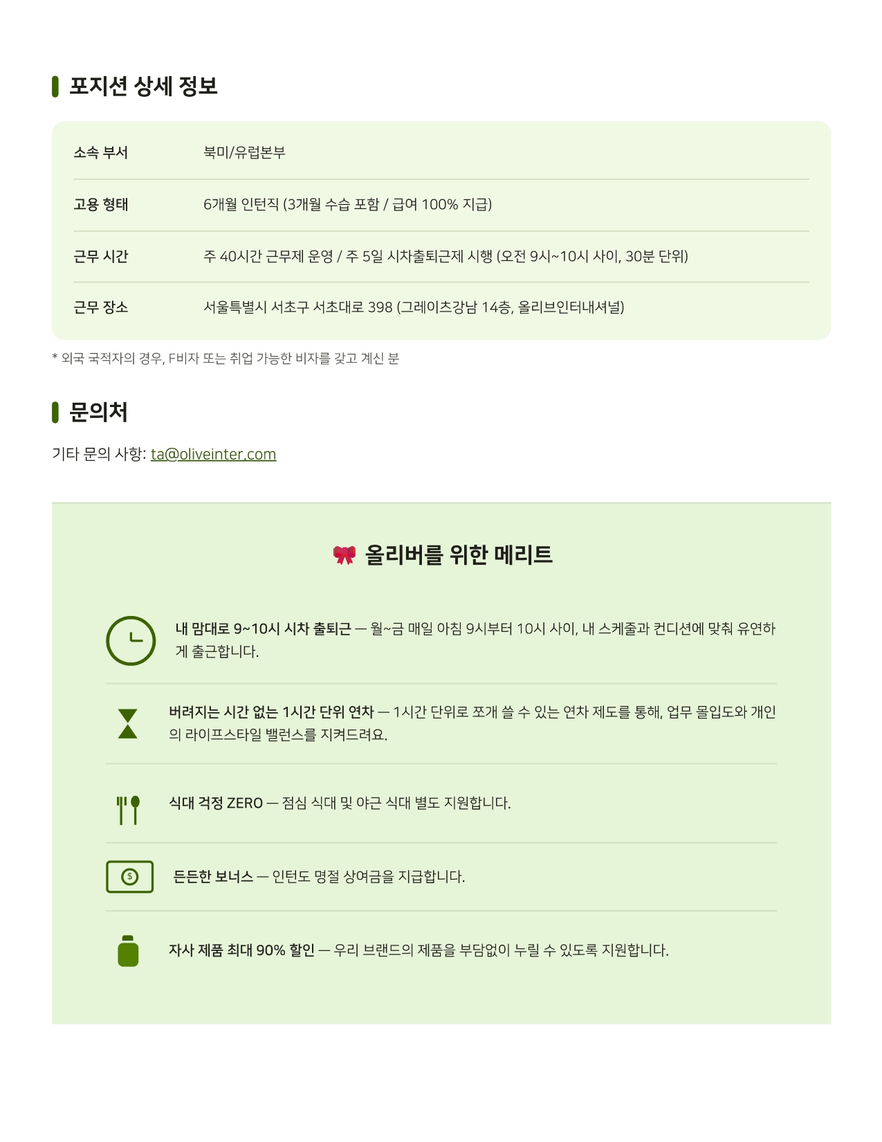 Contents image